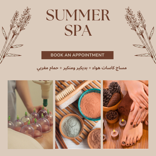 مساج كاسات هواء + بديكير ومنكير + حمام مغربي