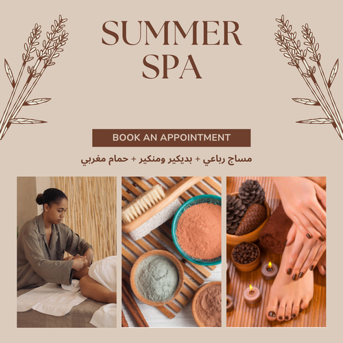 مساج رباعي + بديكير ومنكير + حمام مغربي