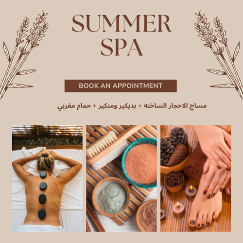 مساج احجار ساخنه + بديكير ومنكير + حمام مغربي